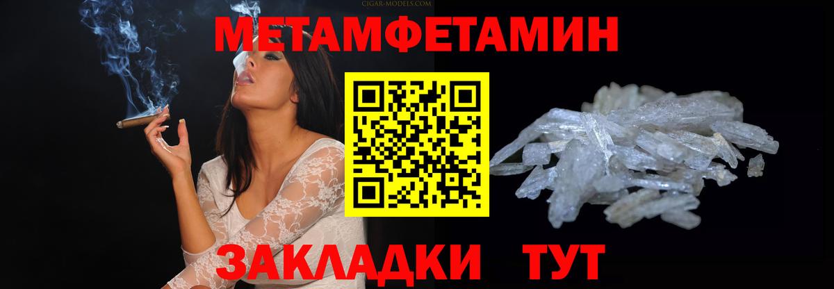 АМФ Розовый Брянск