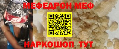 тгк Янаул