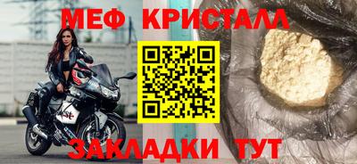 тгк Янаул