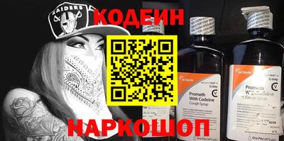 тгк Янаул
