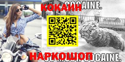 меф VHQ Ярцево