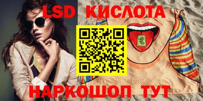 меф VHQ Ярцево