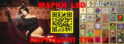 тгк Янаул