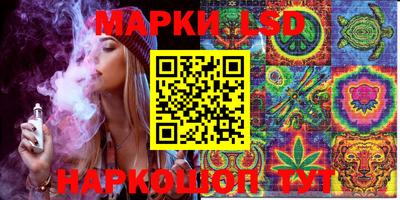 тгк Янаул