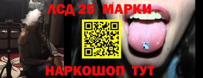 тгк Янаул