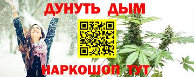 меф VHQ Ярцево