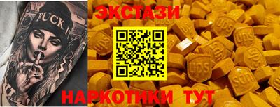 меф VHQ Ярцево