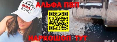 тгк Янаул