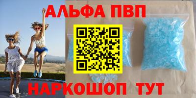 меф VHQ Ярцево