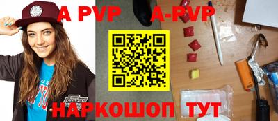 меф VHQ Ярцево