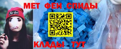меф VHQ Ярцево