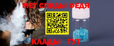 меф VHQ Ярцево