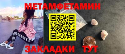 тгк Янаул
