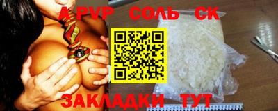 меф VHQ Ярцево