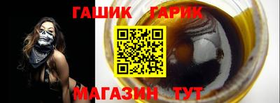 тгк Янаул