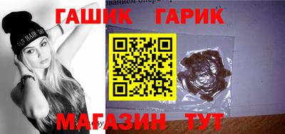 тгк Янаул