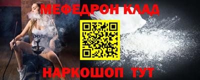 тгк Янаул