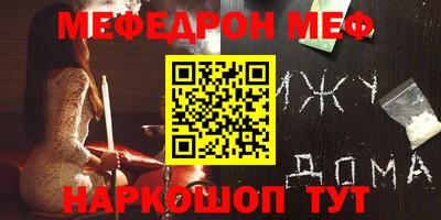 тгк Янаул