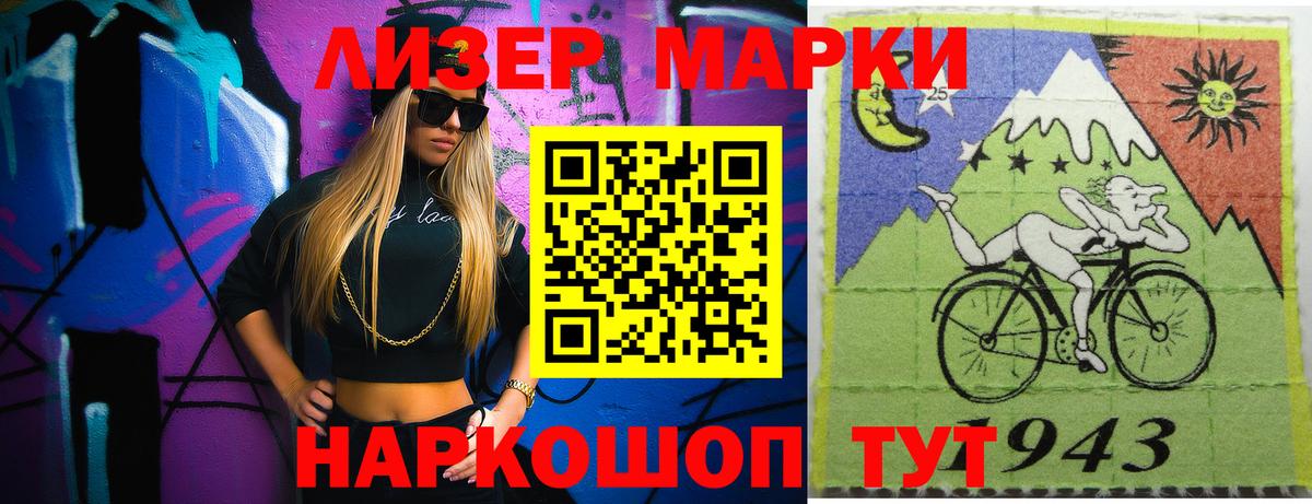 Лсд 25 экстази кислота  Вход с VPN  Брянск 