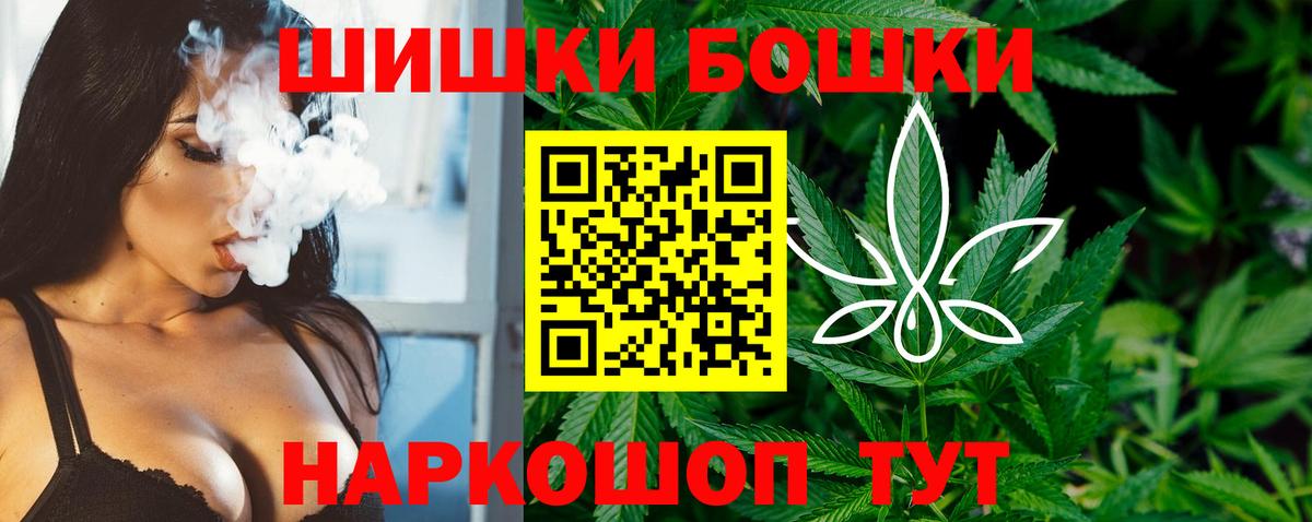 Брянск  Каннабис гибрид  Конопля тримм  Вход с VPN  МАРИХУАНА Bruce Banner 